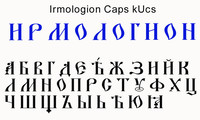Шрифт Irmologion Caps kUcs